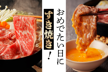 宮崎牛 ウデ すき焼き 計800ｇ 牛肉 肉 国産 しゃぶしゃぶ すきしゃぶ スライス 小分け 赤身 ブランド牛 ギフト 贈り物 九州 宮崎（01-57）
