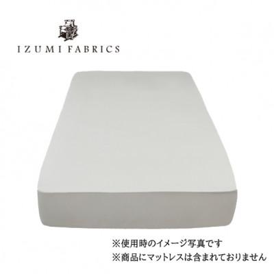 ふるさと納税 和泉市 【ダブル】35センチ巾プレミアムボックスシーツ(マットレスカバー)色:プラチナグレー　抗菌防臭加工 |  | 01