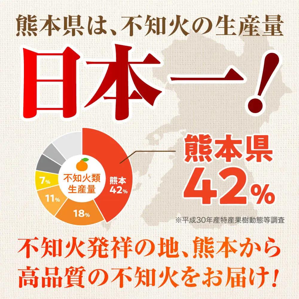 先行予約 ハウス栽培 不知火約3kg(7~12玉) 不知火みかんデコポンと同品種ZBN003