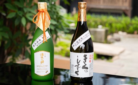 日本酒 灘菊 大吟醸 720ml 飲み比べ 日本酒