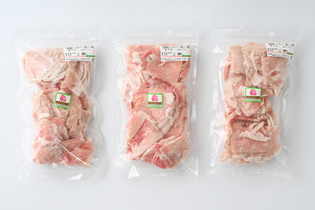 AD07_古河市産ローズポーク『豚カタ・モモ切落し1.5kg』