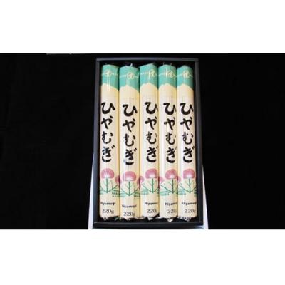 ふるさと納税 にかほ市 名水使用 冷麦 20人前(220g×10束 ひやむぎ)[No.5685-2131] |  | 01