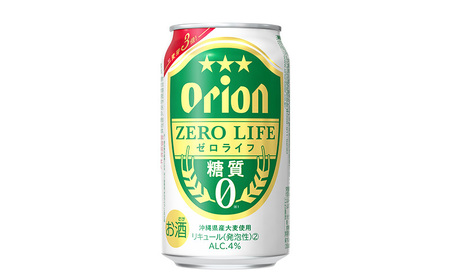 【オリオンビール】オリオンゼロライフ＜350ml×24缶＞計8400ml 糖質ゼロ 麦系 新ジャンル orion 味わい コク お酒 乾杯 国産 ギフト 地元 沖縄県 南国 くつろぎ 記念日 南国 お