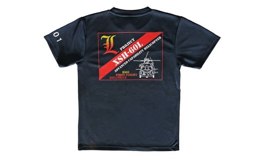 Tシャツ 海上自衛隊 哨戒ヘリ XSH-60L 初号機 ドライタイプ 【 LL 】 服 ファッション トップス シャツ ティーシャツ 自衛隊 オリジナルグッズ ミリタリー
