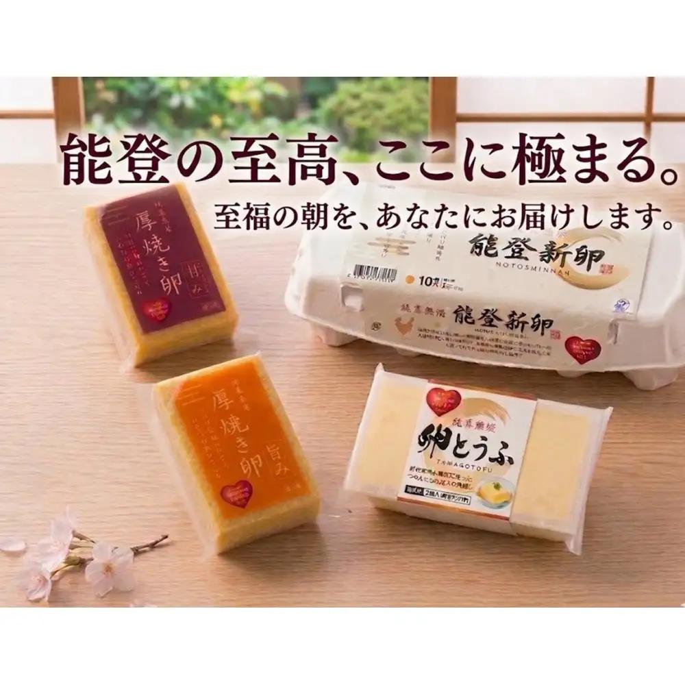 【復興応援】純真無垢 「NOTO新卵（のとしんらん）」と贅沢卵加工品4種詰め合わせセット