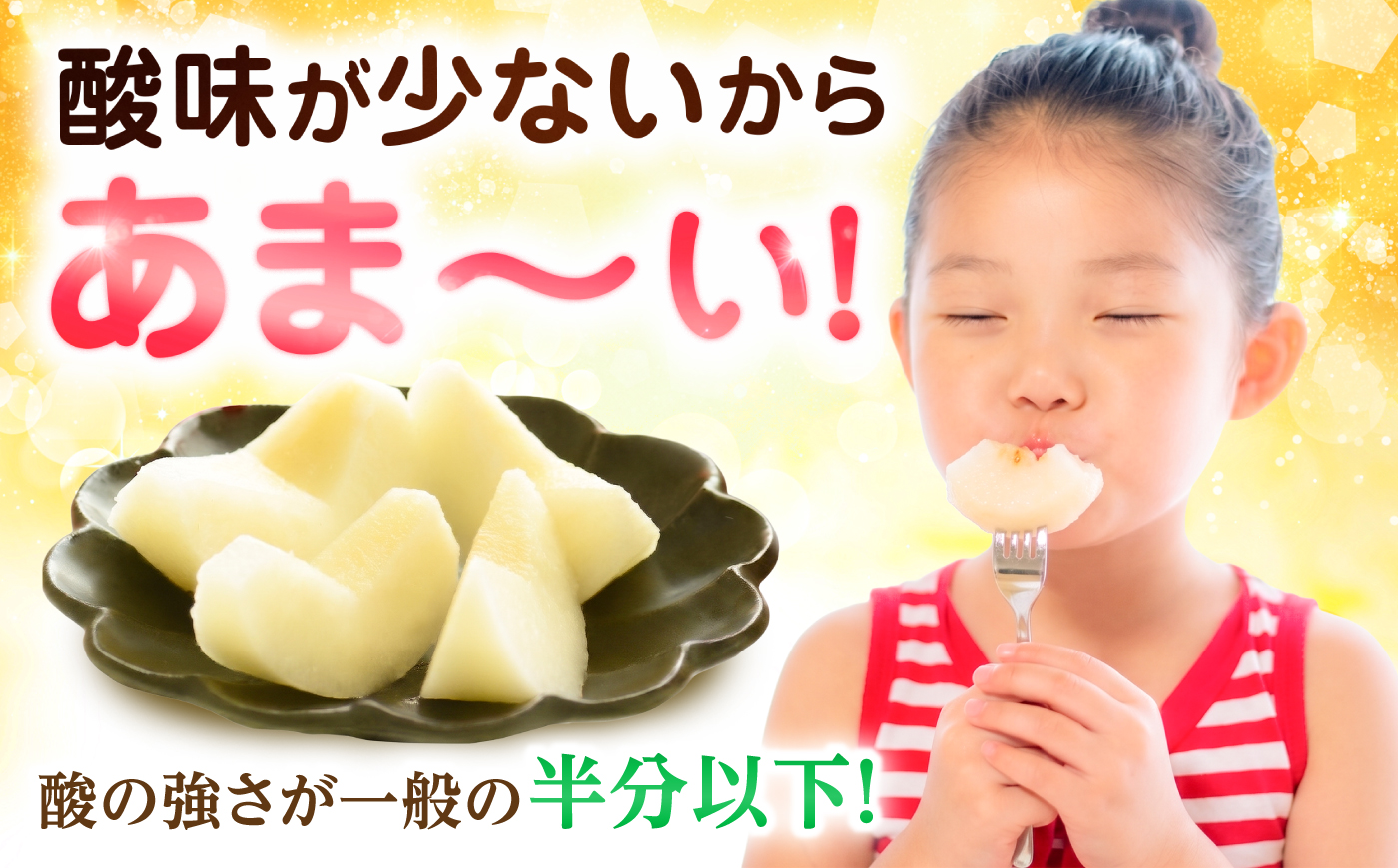 【2026年9月～発送】【梨の王様】こだわり 新高梨 約5kg /  梨 ナシ フルーツ 果物 旬 先行予約 産地直送 家庭用 国産 / 南島原市 / 株式会社マルハチ [SFG002]
