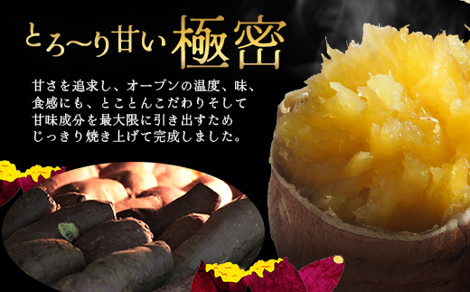 感動さつまいも【冷凍焼芋】紅はるか500g×5パック