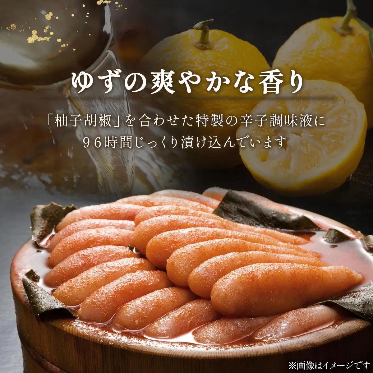 ＜定期便・全6回＞食品添加物無添加 辛子明太子「きわめんたい」ゆず 家庭用切子400g