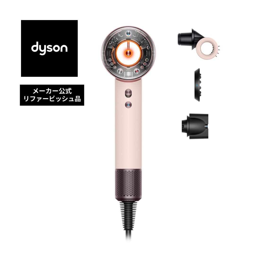 
                  ダイソン ヘアドライヤー ヘアケア 【メーカー公式】 Dyson Supersonic Nural Shine (HD16 VLP (B)) ドライヤー 家電 美容家電 電化製品 家電製品 大風量 速乾 スカルプケア 低温 どらいやー パワフル 艶髪 ツヤ ダメージ レス 軽量 おしゃれ 千葉 東金
                