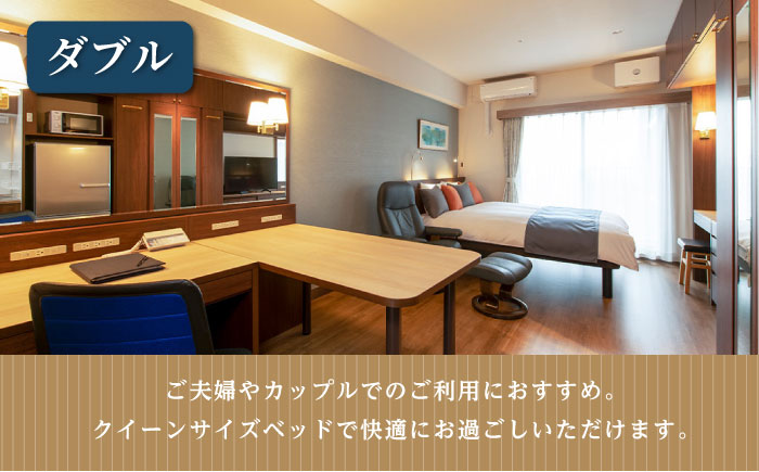 ダブルorツイン 6泊7日 2名様 朝食付き 宿泊券【ホテルニューポートヨコスカ】 [AKAT008]