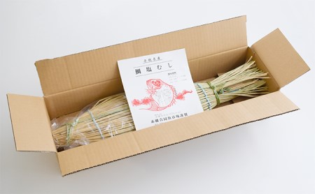 赤穂特産の塩が決め手！伝統製法で作るうま味たっぷりの『鯛塩蒸し』(1尾)