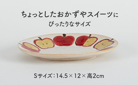 【美濃焼】りんご オーバルプレート S・M ペアセット【隆成】美濃焼 器 りんご りんご柄 セット オシャレ キッチン かわいい スイーツ お祝い ギフト 贈り物 送料無料[MFD013]