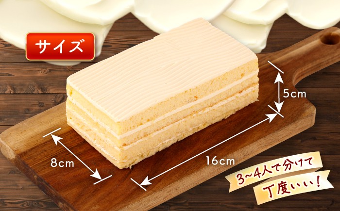 バターケーキ 2個