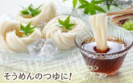 【12回定期便】なるせみそ・しょうゆ 味しょう 1L×2本 /角味噌醤油 [UAX028] 醤油