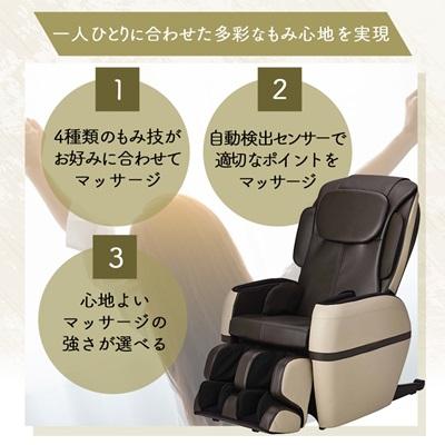 ふるさと納税 太子町 Super Relax マッサージチェア EO22 MTR-H510 ベージュ×ブラウン(CB) |  | 02