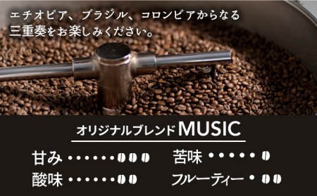 OK COFFEE MUSIC ドリップパック10袋 OK COFFEE Saga Roastery/吉野ヶ里町[FBL019]