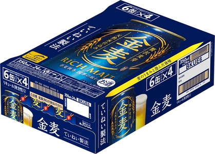 【＜天然水のビール工場＞京都直送】金麦 350ml×24本 [1185]