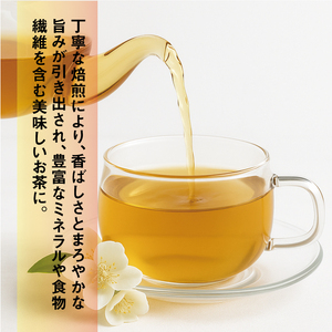お茶 焙煎 ひじき茶 約2g×14袋入り×2箱セット