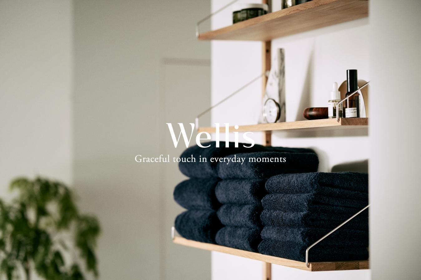 
                  Wellis　バスタオル2枚　フェイスタオル2枚  ネイビー　ランドリーバッグ付き　（009_5138_03）
                