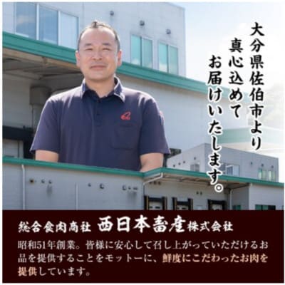 おおいた和牛 サーロインステーキ　計720g(180g×4枚)【配送不可地域：離島】【1701081】
