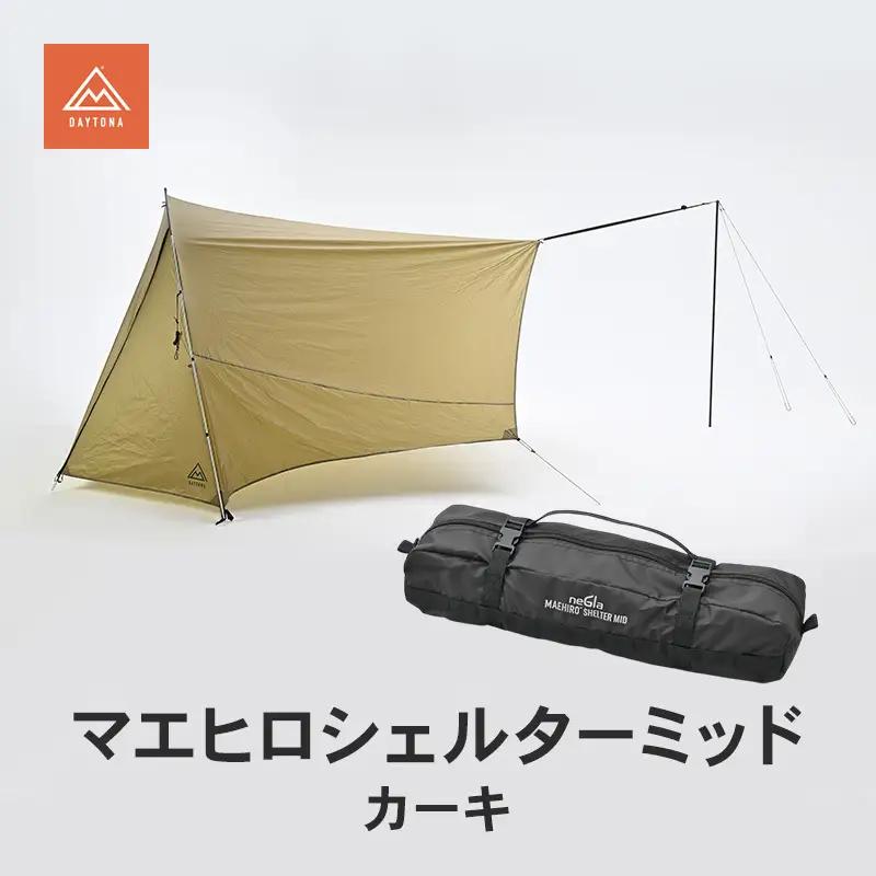 キャンプ シェルター ツーリング デイトナ キャンプ用品