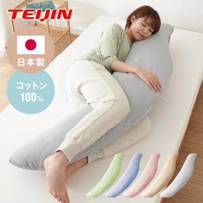 ふるさと納税 泉大津市 大きい160cm　バナナ型　抱き枕　1個　綿100%の専用カバー(ファスナー式)　グレー　2枚付 |  | 02