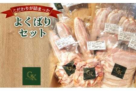 【化学調味料等無添加】岩塩だけで仕上げた燻製塩だけベーコンづくし ／ 肉加工品 豚 豚肉 ポーク 岩塩 アンデス紅塩 酒の肴 つまみ くんせい 無化調 ベーコン ロースハム グリュン江南 添加物不使用 無添加 送料無料 愛知県 No.135