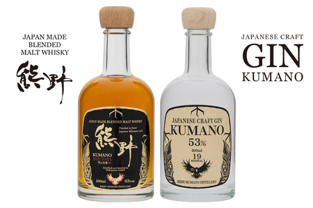 JAPANESE CRAFT GIN 熊野 クラフトジンとJAPAN MADE BLENDED MALT WHISKY 熊野 1セット【prm021A】