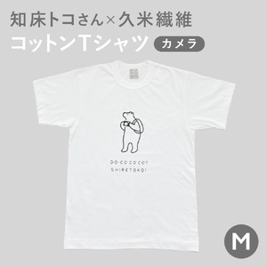 「知床トコさん」×久米繊維　コットンTシャツ　カメラ柄　Mサイズ_装飾品・工芸品 女性・レディース 洋服   装飾品・工芸品 男性・メンズ 洋服 