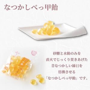 飴 ギフト 1箱 3袋 入り 飴 あめ