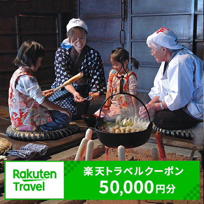 【ふるさと納税】秋田県鹿角市の対象施設で使える楽天トラベルクーポン寄付額 200,000円 クーポン 地域支援 旅行 トラベル 体験 チケット 人気 ランキング お中元 お歳暮 母の日 父の日 ギフト 故郷 秋田 あきた 鹿角市 鹿角 送料無料 【楽天トラベル】