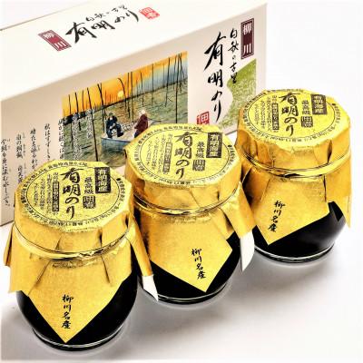 ふるさと納税 大川市 有明海産一番摘みの誉 摘みたて新海苔の佃煮 ゴールド3個セット(福岡有明のり)(大川市) |  | 01