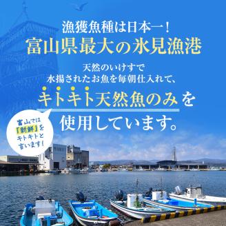 富山湾 昆布じめセット6種（真鯛 いか 甘えび ひらめ たこ あじ） 昆布〆 こんぶじめ 富山 セット 詰め合わせ