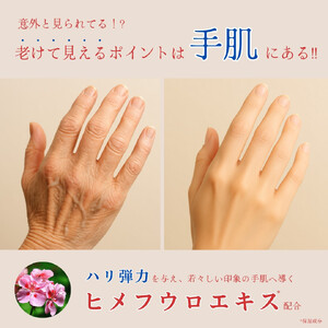 オプティモ フローラルハンドクリーム 50g×5