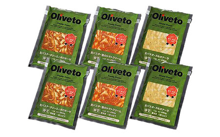 植竹隆政シェフ監修 Oliveto 生パスタ 3種類×2食(計6食)食べ比べセット / パスタ 冷凍 調理済 もちもち 熊本県【亀井通産株式会社(株式会社マルハニチロ九州)】[BHAY001]
