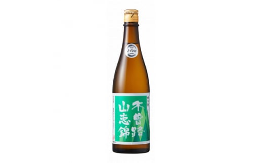 GI NAGANO 木曽路の個性を味わうセット(純米山恵錦・三割麹純米酒)【1541093】