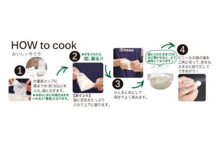 餅 山頂チカラモチ プレーン(40g×2)×5個 [菅原商店 宮城県 加美町 44581379]もち 簡単 アウトドア 非常食