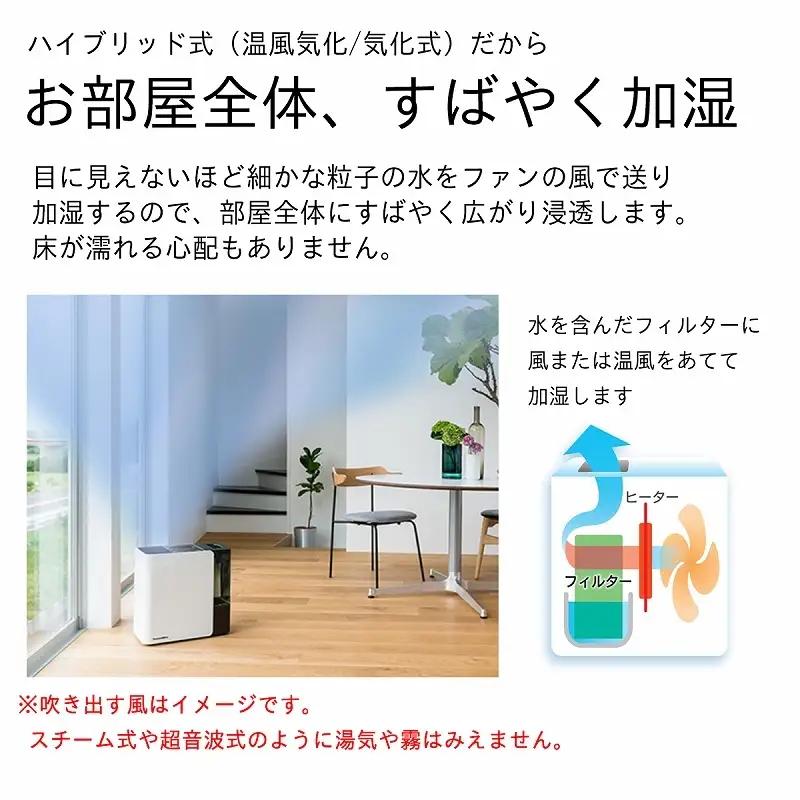 ハイブリッド式加湿器 日本製 ダイニチ HD-LX1026 8畳 3L 気化式 加熱式 静音 家電 寝室 子供部屋 一人暮らし 新潟県 新潟市 モスグレー