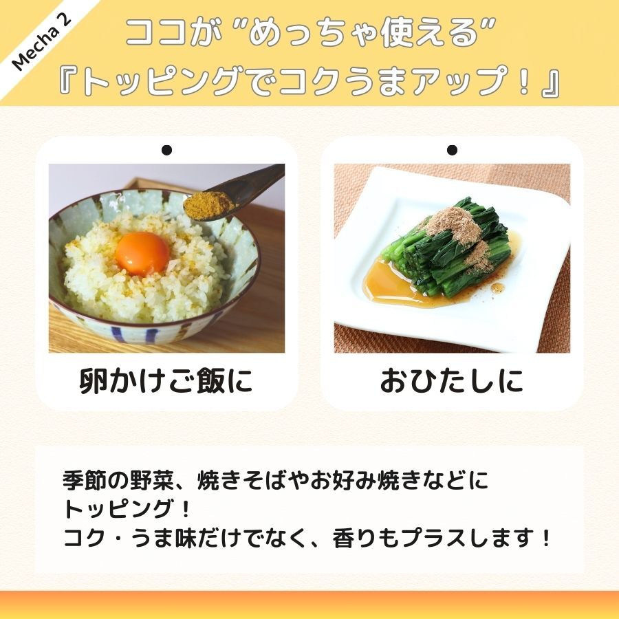 ふわふわかつお粉 かつお粉末 鰹粉 50g×4個 マルトモ だし 出汁 かつお 離乳食 炊きこみ 伊予市 ｜A82