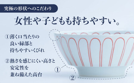 ＜有田焼＞究極のラーメン鉢レンゲセット 菊花文（赤） 佐賀県/株式会社まるぶん[41APCD029]