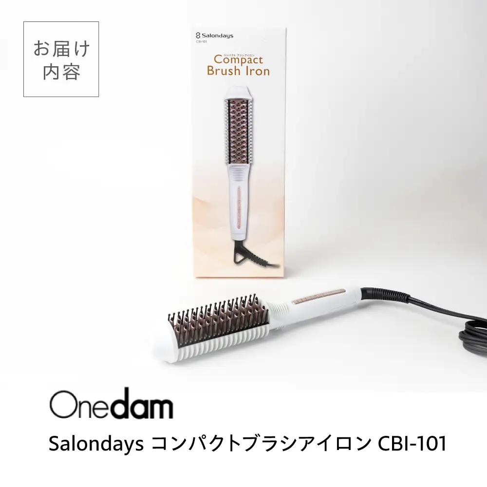 ヘアアイロン ワンダム ブラシ [AOER002] ヘアブラシ