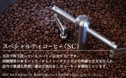 違いのわかるコーヒー飲み比べセット（コーヒー粉・ドリップ用） 100g×4種 cafe 津別珈琲 | スペシャルティコーヒー 粉 飲み比べ コーヒー 珈琲 セット 詰合せ 詰め合わせ 飲み比べ ギフト