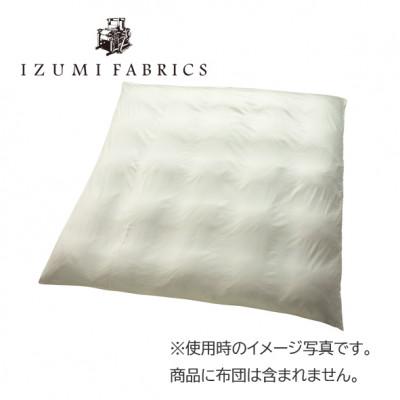 ふるさと納税 和泉市 【クイーンサイズ】プレミアム掛け布団カバー　カラー:パールホワイト 抗菌防臭加工 |  | 01