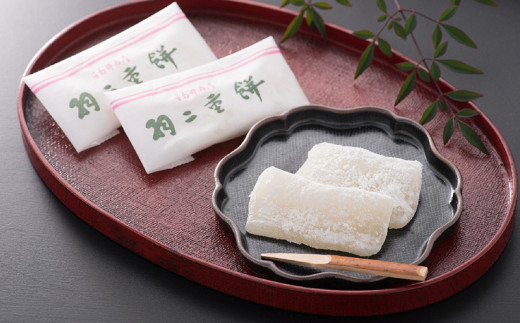 羽二重餅(白) 20個入