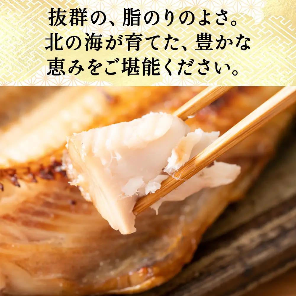【毎月定期便】日本最北端から 一夜干しお楽しみ便【 北海道の居酒屋気分】全4回【配送不可地域：離島・沖縄県】