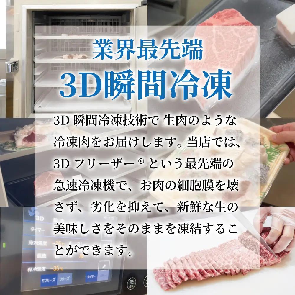 近江牛サーロイン　ステーキ・焼肉用（200g×2枚）【FK12W】