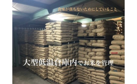 【令和7年産】西尾のお米・翔米5㎏(ミルキークイーン)・K214-16