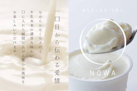 【毎月定期便】【THE ICE】いちごケーキ6個セット×7ヵ月定期便【be003-1070-100-7】（ちえのわ事業協同組合）（ あいす アイス アイスクリーム いちご イチゴ 苺 北海道 別海町 