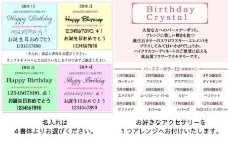 名入れ可 プリザーブドフラワー 向日葵 ひまわり フラワーギフト / なないろ / 山梨県 中央市