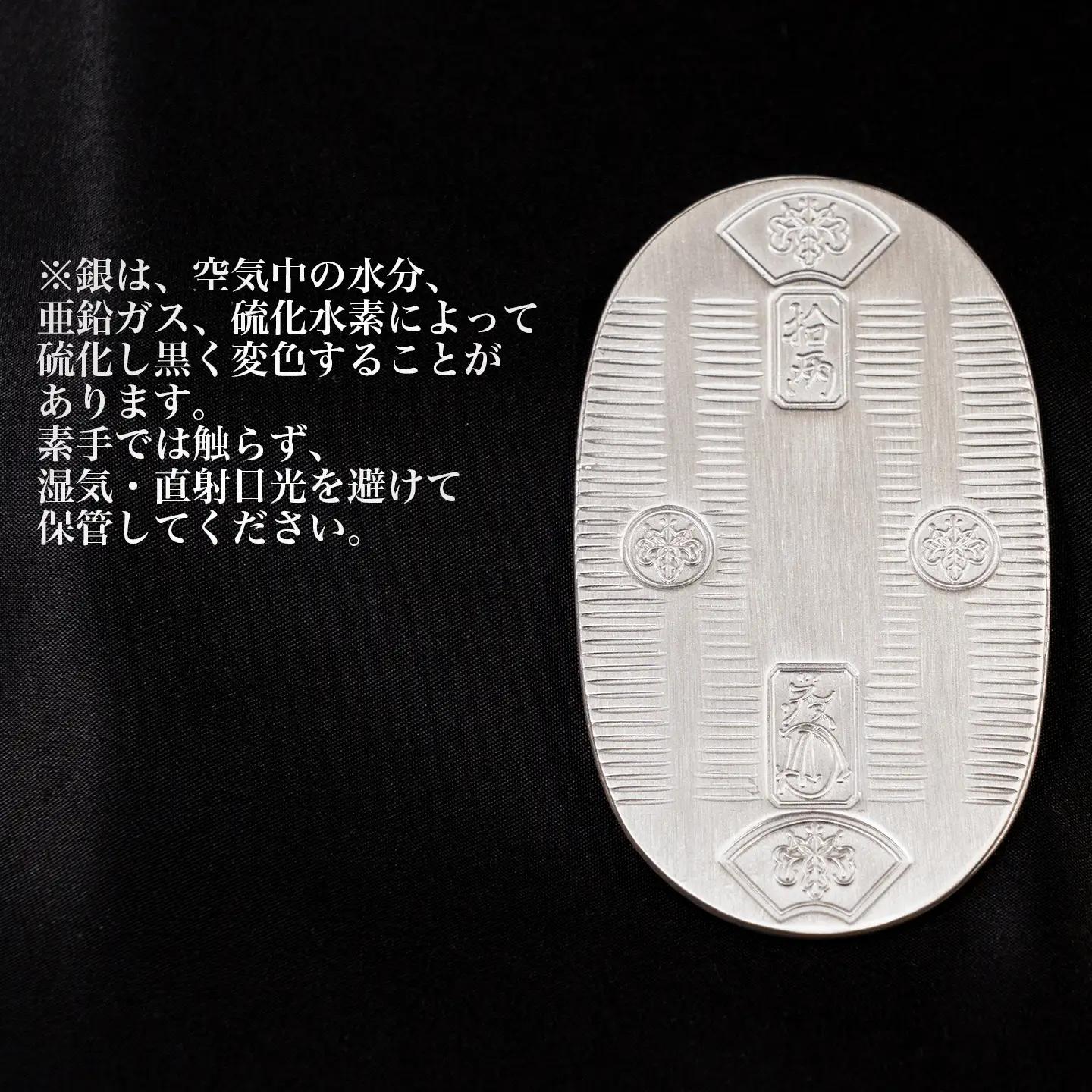 純銀 小判 100g 造幣局検定刻印入り 純銀